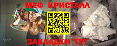 мефедрон Ликино-Дулёво