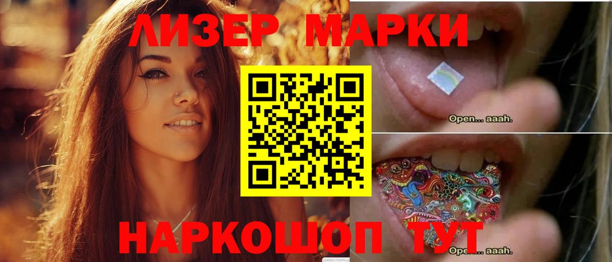 Лсд 25 экстази ecstasy Куйбышев