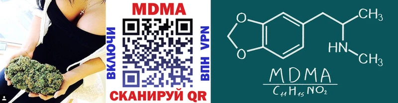 МДМА VHQ Куйбышев