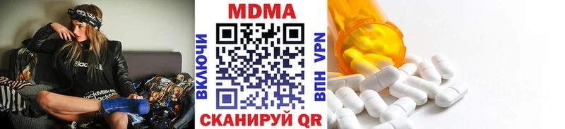 даркнет сайт  нарко площадка как зайти  MDMA VHQ  Куйбышев 