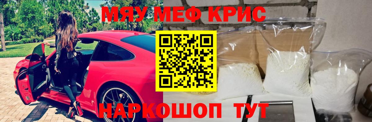 Продажа наркотиков  ЭКСТАЗИ  Каннабис  Вход с VPN  Куйбышев  МЕФ   ГАШ 