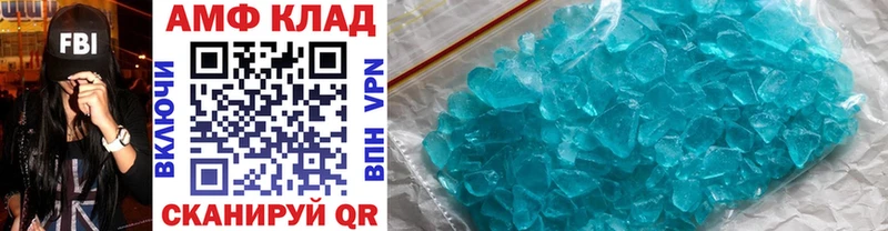 Первитин Methamphetamine  купить   Куйбышев 