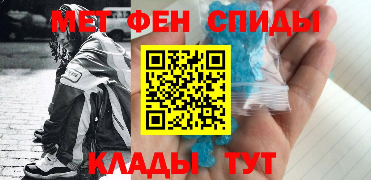 Метамфетамин пудра  Вход с VPN  Куйбышев 