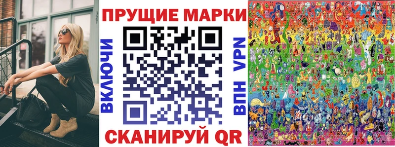 Марки NBOMe 1,8мг  Куйбышев 