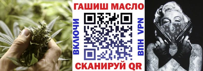 ТГК вейп с тгк  Куйбышев 