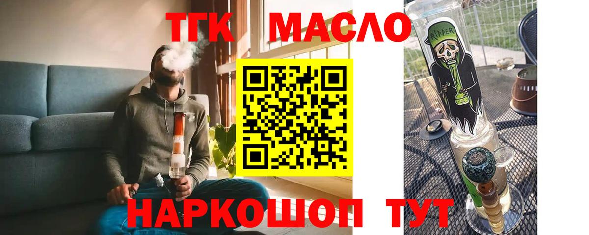 Куйбышев  mega вход  Вход с VPN  Дистиллят ТГК вейп 