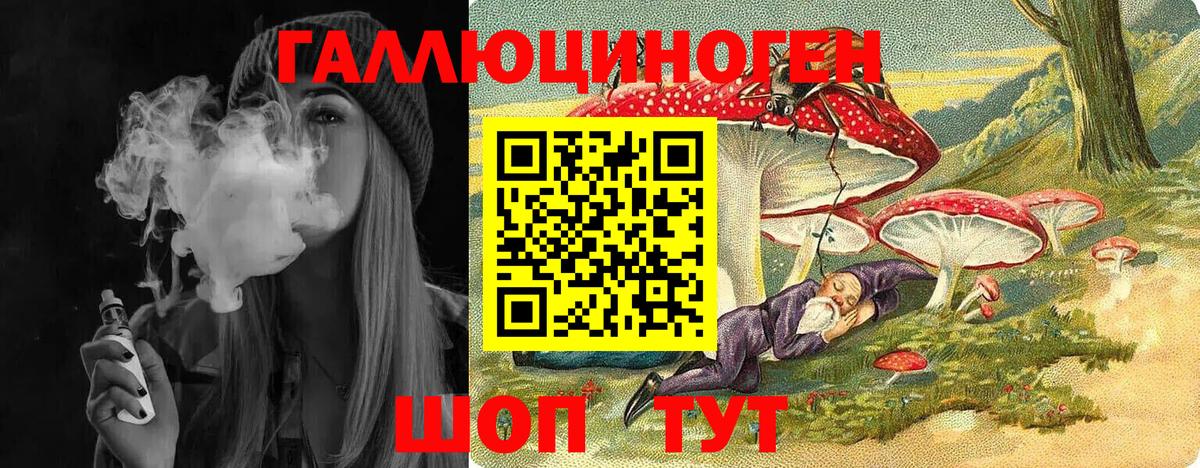Галлюциногенные грибы GOLDEN TEACHER Куйбышев